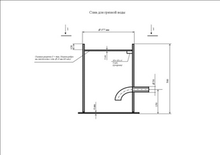Слив технический для грязной воды с крышкой, пластиковый