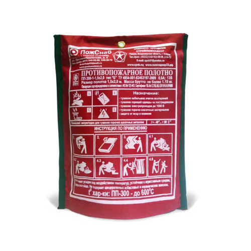 Полотно противопожарное ПП-600 (1,5х2,0)