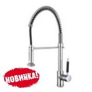 Смеситель для кухни RICCO ( 19-21) профессиональный
