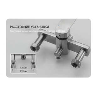 Смеситель для ванны Frap F22805, излив 35 см. сатин