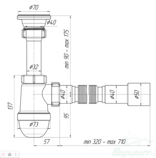 Сифон для умывальника 1½"х40 с гофротрубой 40х40-50 С0115/S0115