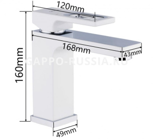 Смеситель для умывальника G1017-8 FUTURA (белый/хром)