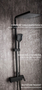 Душевая система с тропическим душем 250х250 мм G2417-6 FUTURA черный