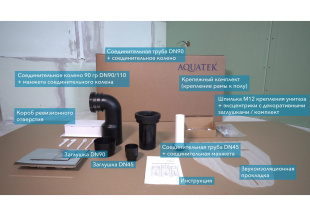 Инсталляция для подвесного унитаза узкая Standart 37, 1130*370*150 мм, INS-0000017 Aquatek 