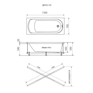 Ванна акриловая Dune 150*70 на каркасе с экраном