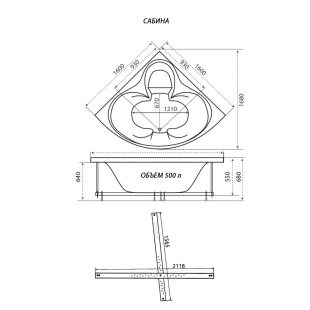 Ванна акриловая Сабина 160*160*68 на каркасе с экраном 