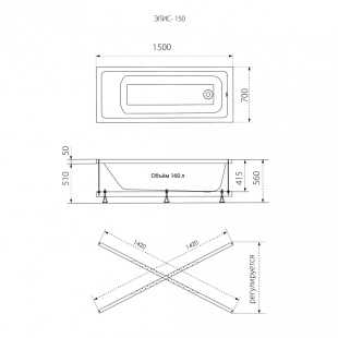 Ванна акриловая Элис 150*70 на каркасе с экраном