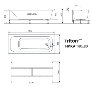 Ванна акриловая Nika 180*80 на каркасе с экраном Triton Pro