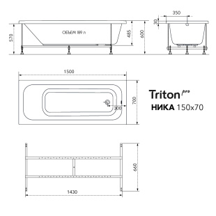 Ванна акриловая Nika 150*70 на каркасе с экраном Triton Pro