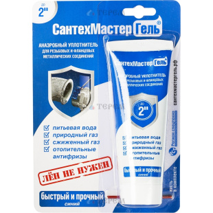 Сантехмастер Гель Синий 15г.