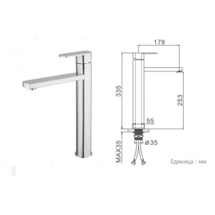 Смеситель для умывальника Frap F10805-2, 35мм, сатин