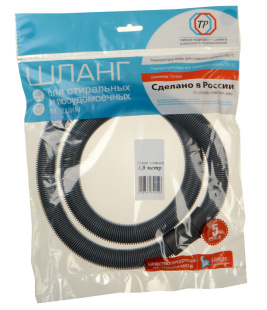Шланг сливной 1.0м (в упак) 37675