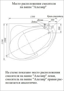 Ванна акриловая Альтаир 160х120х75 без г/м с фронт.панелью, правая АКВАТЕК