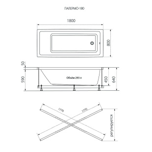 Ванна акриловая Palermo 180*80 на каркасе с экраном